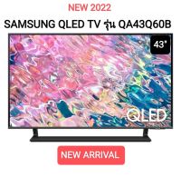 Samsung รุ่น QA43Q60B 43Q60B QLED TV 4K (2022) Smart TV 43 นิ้ว Q60B Series QA43Q60BAKXXT