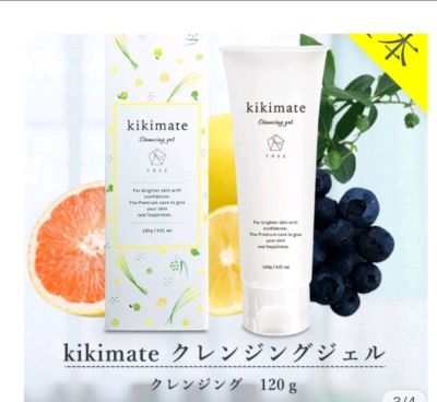 Kikimate Cleansing Gel Makeup Remover 120 g ราคา 699 บาท จากญี่ปุ่น