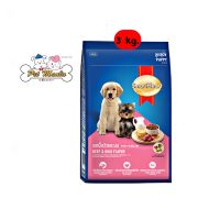 Smart Heart Puppy 3 kg. สำหรับลูกสุนัข รสเนื้อวัวและนม