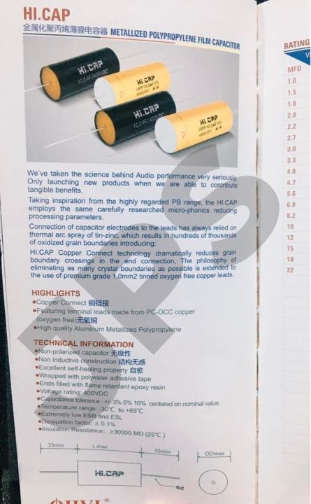 c-เสียงแหลม-hi-cap-gold-hpp-1-0uf400v-วัสดุคุณภาพสูงจากเยอรมัน-ราคาต่อชิ้น