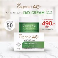 ครีมลดเลือนริ้วรอย ชุ่มชื้น กระจ่างใส สูตรออร์แกนิค G&amp;T Organic 40Plus Anti-Aging ???? ????? ????? ??+++