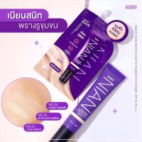 ❗️แบบซองแยก❗️DEESAY NIAN Liquid Primer &amp; Foundation Spf30 Pa+++ 5g. ดีเซย์ รองพื้น 3 in 1 รองพื้น ไพรเมอร์ กันแดด แบบซอง