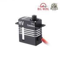 GDW servo digital servo คุณภาพสูง รุ่น DS 295MG เหมาะกับ RC Hobby ฮอ 3D