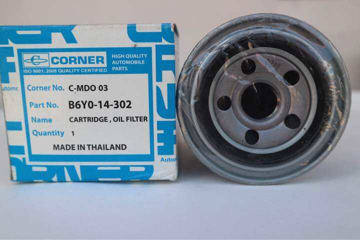 corner-กรองน้ำมันเครื่อง-mazda-1300