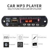 บอร์ดเล่นMP3/บลูทูธ ใช้ไฟ12v（v5.0）