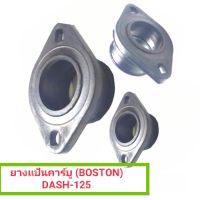 ยางแป้นคาร์บู (BOSTON) แบบยาง สำหรับรถรุ่น Honda DASH สีดำ รหัสสินค้า : SCB-C006295