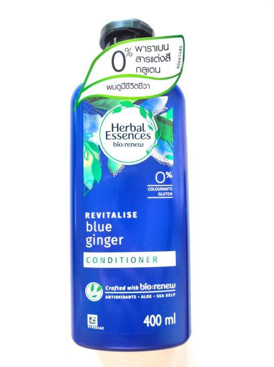 Herbal Essences biorenew blue ginger conditioner 400ml Lazada.co.th