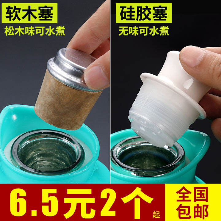 Household Solid Wood Thermos Bottle Stopper Hot Water Bottle Stopper