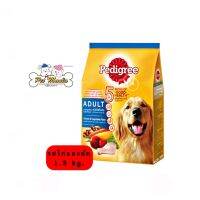 Pedigree Adult ชนิดเม็ด สำหรับสุนัขโต ขนาด 1.5 kg. รสไก่และผัก