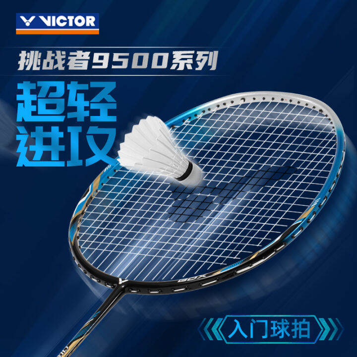 Victor Victory Challenger 9500 Badminton Racket Small Hammer Full ...