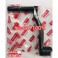 [พร้อมส่ง] อะไหล่แท้ YANMAR มือหมุน มือสตาร์ท จ้าวโลก จ้าวพลัง TF75 TF85 TF105 TF115 TF120 TH5 TH6 TH7 TH8 ยันมาร์ แท้ 100% &amp;lt;มีเก็บเงินปลายทาง&amp;gt;