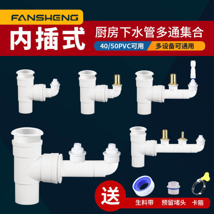 Kitchen Sink Dishwasher Water Purifier Vegetable Basin Front Washing