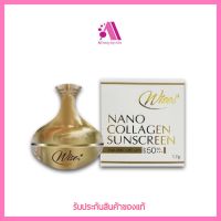 ส่งฟรี!! กันแดด Wise Nano Collagen SPF50PA+++ กันแดด ไวซ์