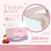 [การันตีแท้]!!?Onny White Cream รักแร้ออนนี่ ครีมรักแร้แม่แพท 5 g.