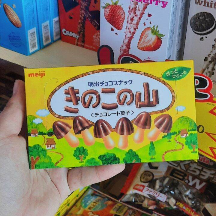 Meiji Chocorooms Chocolate Box | Lazada PH