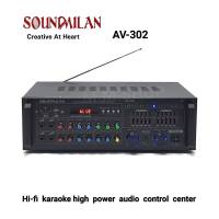 Soundmilan ขยายเสียง แอมป์ Professional Stereo Digital Power Amplifier รุ่น  AV-302