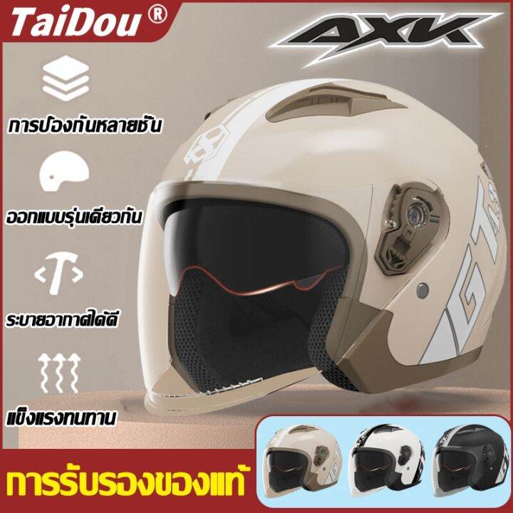 💥ซับในที่ถอดออกได้💥 หมวกันน๊อค หมวกกันน็อค AXK มี 2 สี หมวกกันน๊อค ผช ...