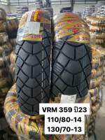 Vee Rubber vrm359 ขนาด 110/80-14 , 130/70-13 ปี23 (สำหรับไม่ใช้ยางใน)