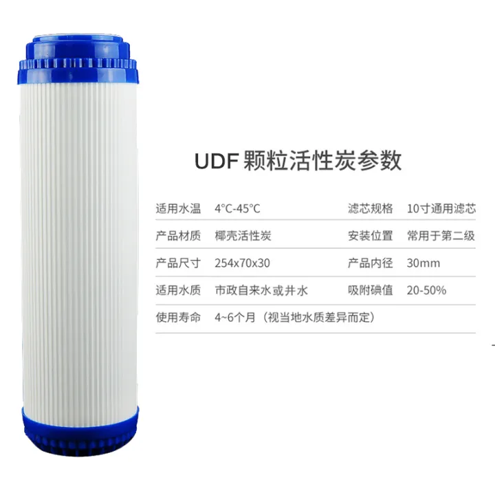Water Purifier Filter Element Universal Full Set ThreeLevel Household Water Purifier 10Inch
