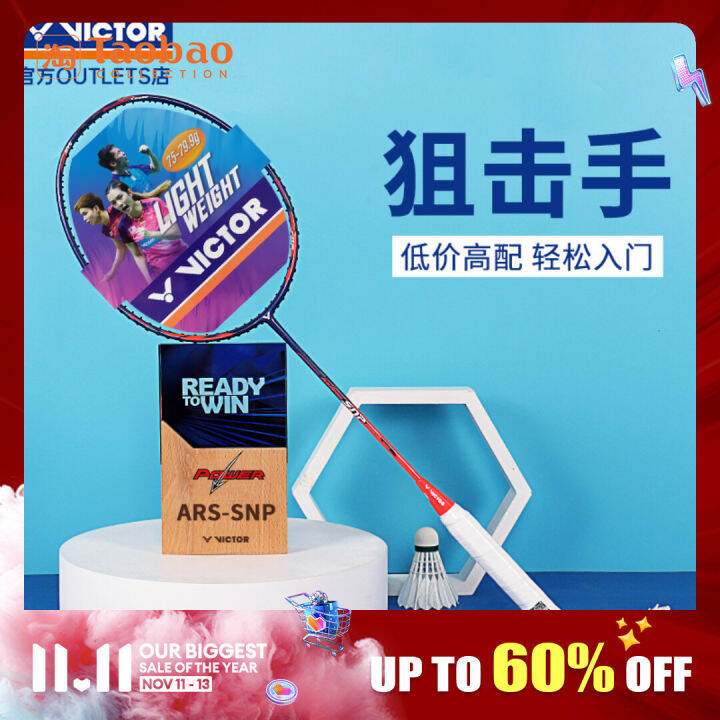 Victor Victory Badminton Racket Novice Super Light Speed Flagship Store ...