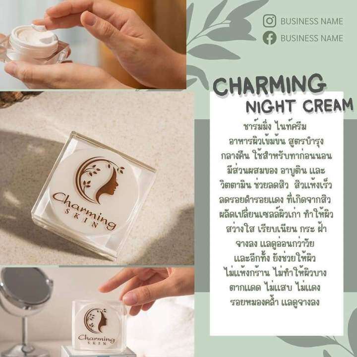 charming-skin-ชาร์มมิ่ง-สกิน-ลดสิว-ฝ้า-กระ-ลดจุดด่างดำให้จางลงลดริ้วรอย-ผิวสว่างใส-ผิวเนียนละเอียด-รูขุมขนกระชับ-ช่วยปรับสภาพผิว-ฟื้นพูผิวคล้ำเสียสะสม