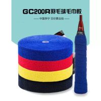 (พร้อมส่ง) กริปผ้า Li-Ning GC200R สินค้ารับประกันของแท้?%