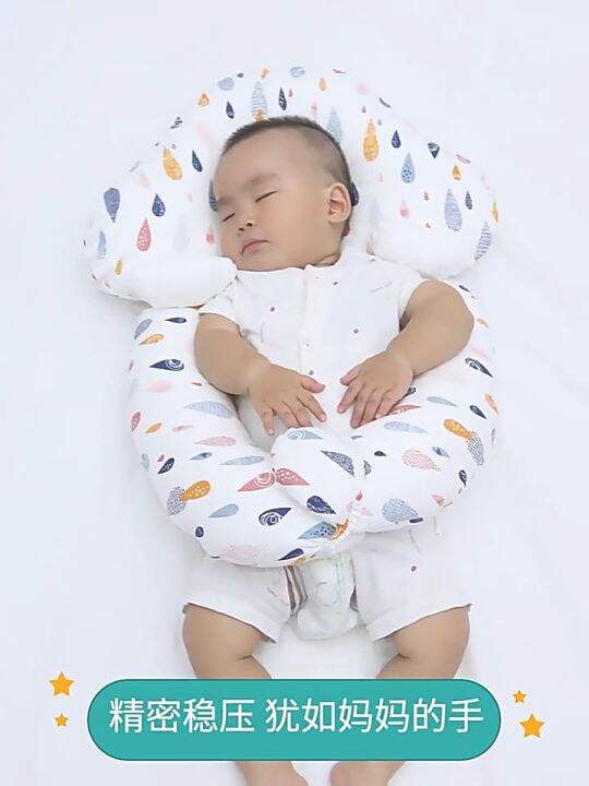 EZYLITTLES Anti Flat Head Baby Shaping Pillow with Bolster comfort