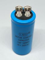 MOTOR STARTING CAPACITOR 100MFD 250VAC  , คาปาซิเตอร์ 100MFD 250VAC