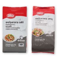 เอโร่ ผงปรุงอาหาร รสไก่ รสหมู ขนาด 850 กรัม สินค้าใหม่ สุดคุ้ม พร้อมส่ง