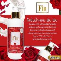 สีแดง1ขวด โลชั่นน้ำหอมฟินหอมมาก ติดทนนาน SPF 60 PA+++ขนาด300ml