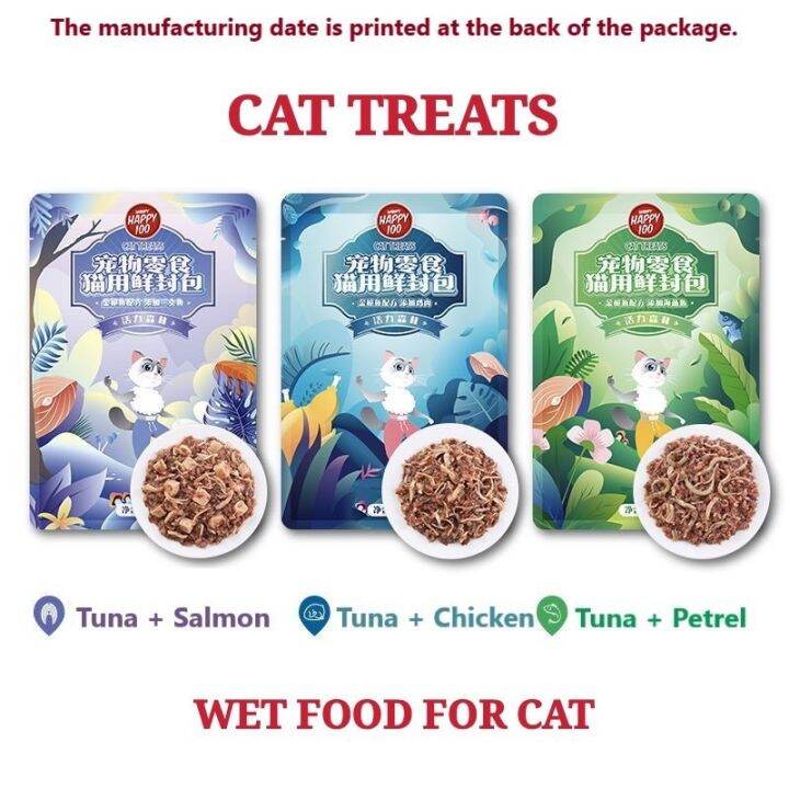 70g/100g Cat Wet Food Cat Snacks Cat Treats Pet Food High Meat Content