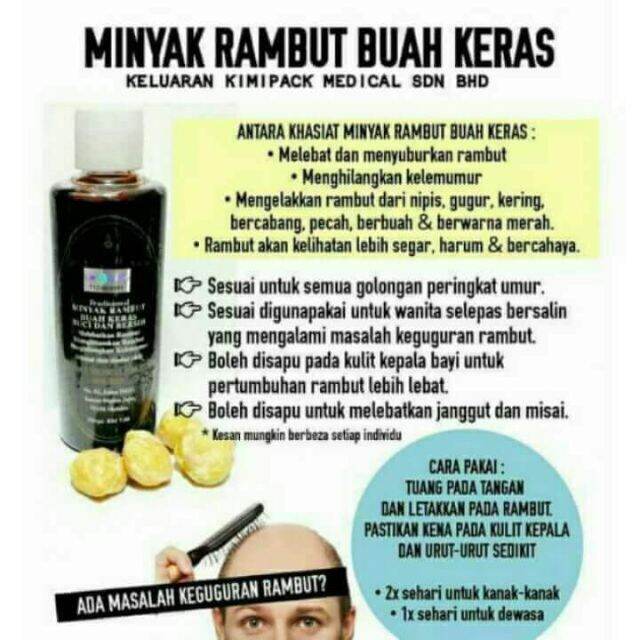 Minyak Rambut Buah Keras 85ml Lazada