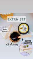 แว็กซ์กำจัดขน extra set