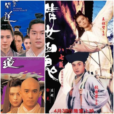[DVD HD] โปเยโปโลเย ครบ 3 ภาค-3 แผ่น A Chinese Ghost Story Collection #หนังฮ่องกง (มีพากย์ไทย/ซับไทย-เลือกดูได้)