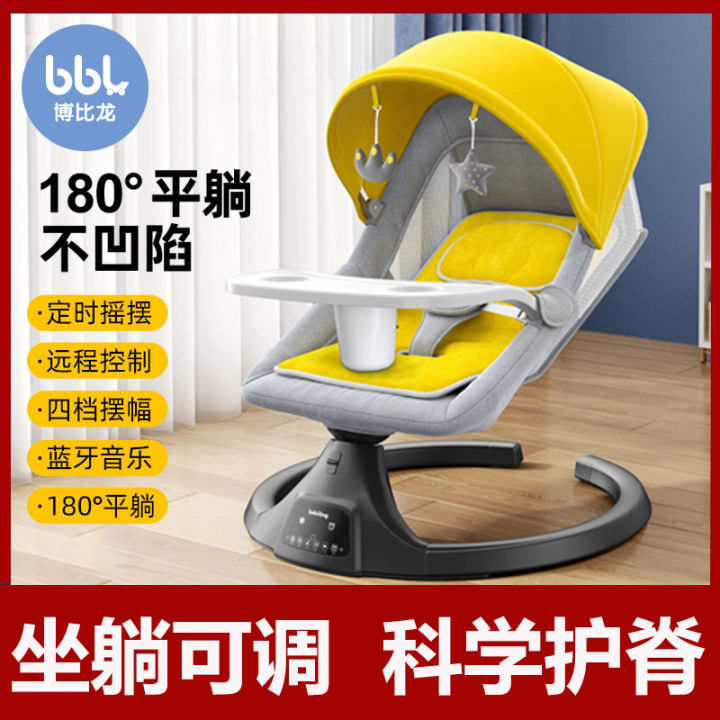 Rocking chair discount for baby lazada