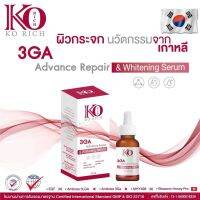 3GA Rejuran by Ko rich ?% ทรีจีเอ หรือ รีจูรันเซรั่มหน้าเงา ขาว หน้ากระจก