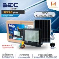 BEC โคมไฟฟลัดไลท์ LED โซลาร์เซลล์ รุ่น TEXAS แสงขาว ขนาด 300W 400W SOLAR โคมไฟพลังงานแสงอาทิตย์