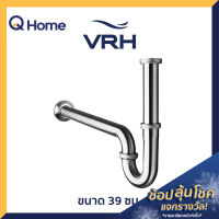 VRH ท่อน้ำทิ้ง แบบพีแทรป รุ่น FAVHL-A109HS ขนาด 39 ซม. สีสเตนเลส