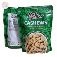 Nut Walker Cashew Nuts Roasted Salted เมล็ดมะม่วงหิมพานต์อบเกลือ 454g