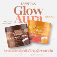 วิตามินซี กลูต้า คอลลาเจน Gluta Cplus Premix Vitamin &amp; CocoaCollagenPlus  รสส้ม รสโกโก้