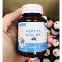 อาโมนิซิงค์ ของแท้ 100% Zinc(ชายนิ่ง) 1 กระปุก 30เม็ด