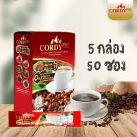 กาแฟ Cordy plus คอร์ดี้ พลัส ผสมถั่งเช่า 5 กล่อง (50 ซอง)