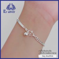 Kr silver สร้อยข้อมือเงินแท้ ลายเลสแบน หน้ากว้าง 4 mm.