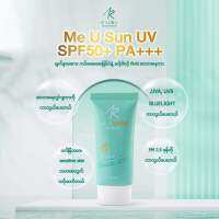 Serumအသားနဲထုပ်လုပ်ထားတဲ့ IAura နေကာ မိတိကပ်သားမဟုတ်တာမို့ ကျား+မ သုံးရပါ်တယ်