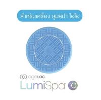 นู สกิน อุปกรณ์หัวสัมผัส เอจล็อค ลูมิสปา ไอโอ แบบเฟิร์ม, Nu Skin ageLOC LumiSpa iO Head - Firm