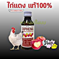 10 ขวด ฝาแดง?ฝาเงิน?ฝาไก่แดง?คาซิ?น้ำเชื่อมกลิ่นผลไม้ 100%