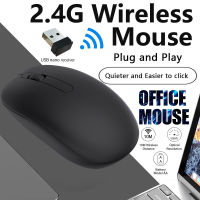 【Portable Wireless Mouse】ปิดเสียงเมาส์คอมพิวเตอร์เดสก์ท็อปคอมพิวเตอร์แล็ปท็อปคอมพิวเตอร์เกมสามารถใช้เมาส์แบบมีสาย/เมาส์ไร้สาย Wired Mouse/Wireless Mouse