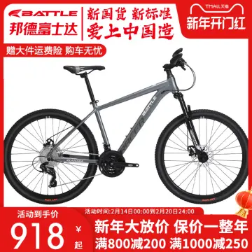 Fuji mountain bike online 24 inch