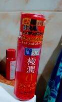 Hada Labo３Dไฮยารุรอยด์ คอลลาเจน +เอลาสติน โลชั่น 170ml