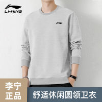 LI-NING เสื้อสเวตเตอร์ผู้ชายเสื้อสวมหัวคอกลมแขนยาวแบบใหม่สำหรับฤดูใบไม้ผลิและฤดูใบไม้ร่วงชุดกีฬาบุขนกำมะหยี่ทรงหลวมเสื้อคลุมสำหรับทั้งผู้ชายและผู้หญิง